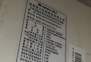 蓝田格力空调维修电话是多少