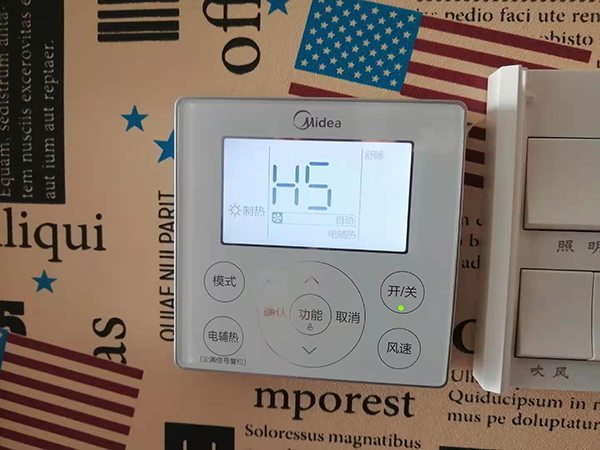 蓝田美的空调维修