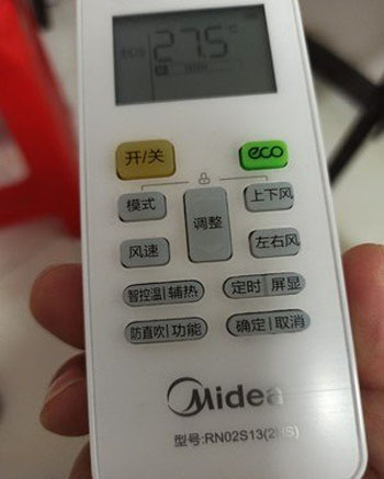 蓝田空调遥控器打不开